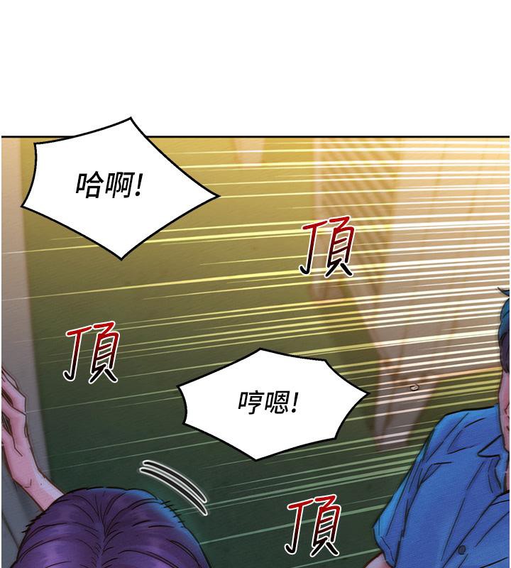 友情万睡