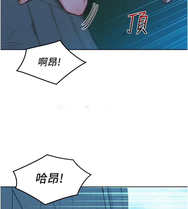 友情万睡