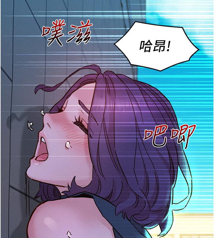友情万睡