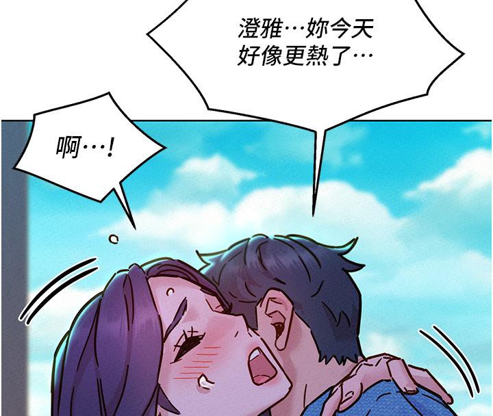 友情万睡