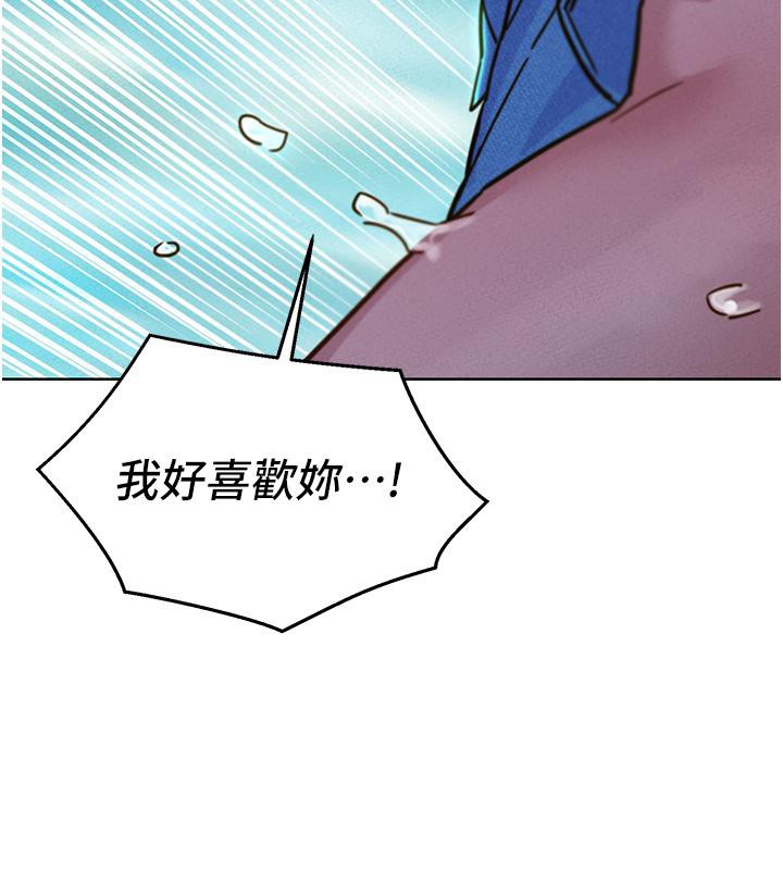 友情万睡