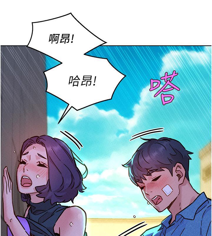 友情万睡