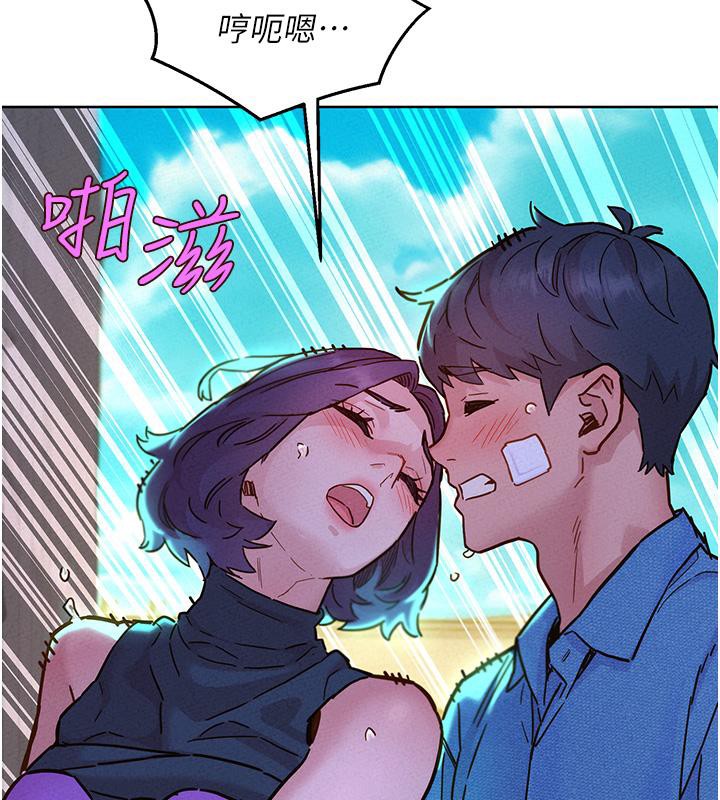 友情万睡