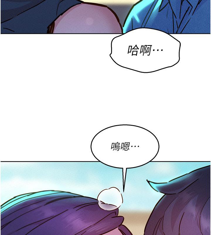友情万睡