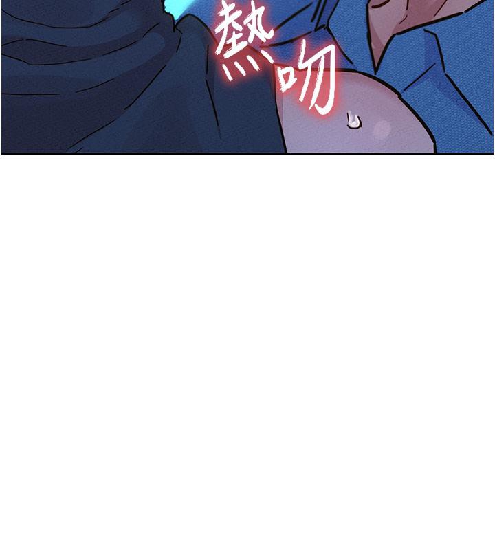 友情万睡