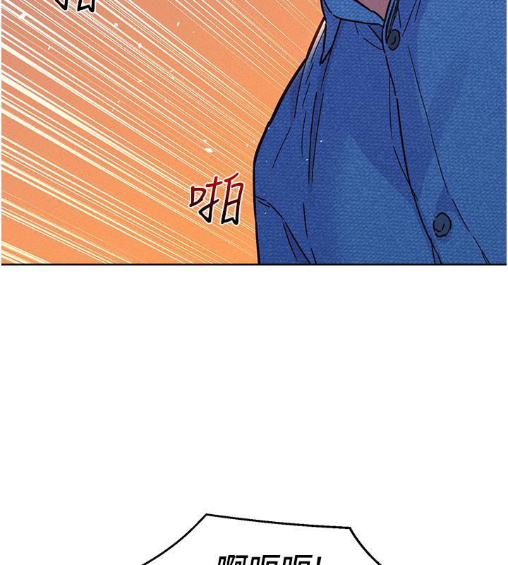 友情万睡