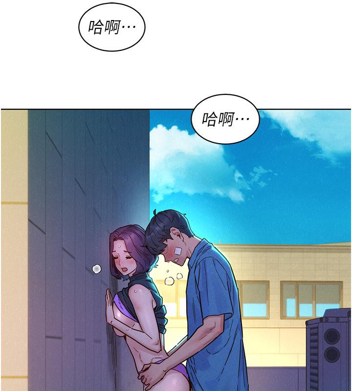 友情万睡