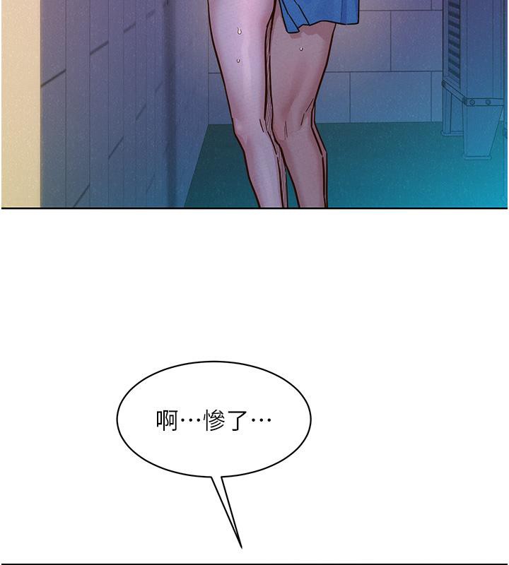 友情万睡