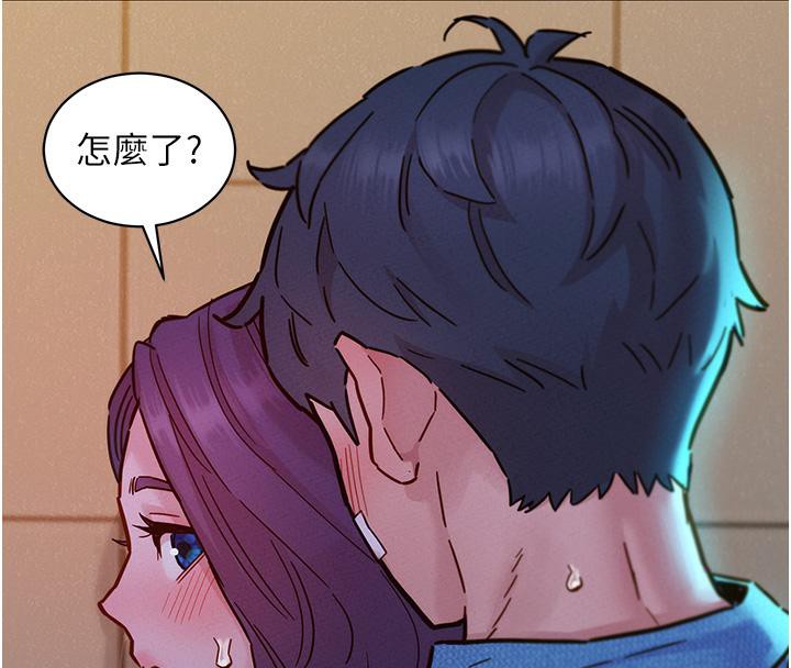 友情万睡