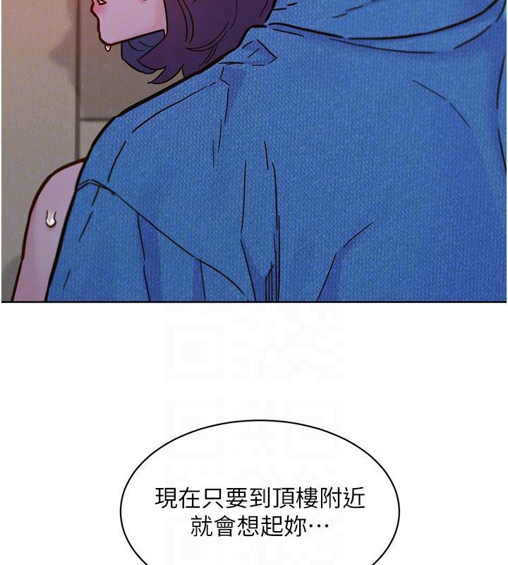 友情万睡