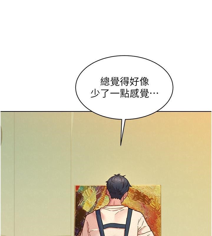 友情万睡