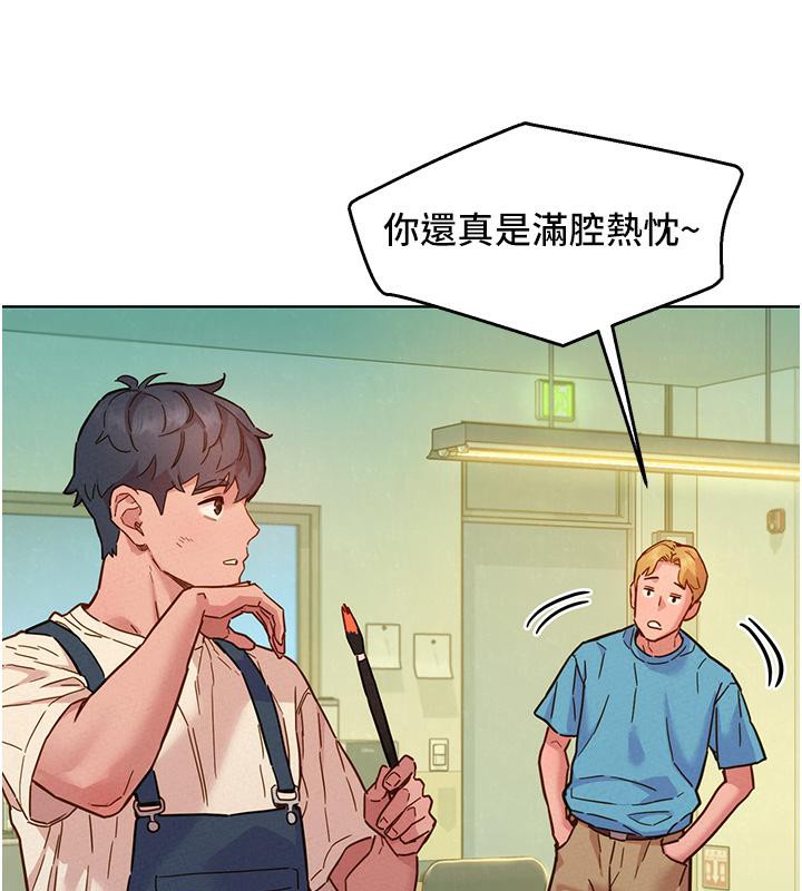 友情万睡