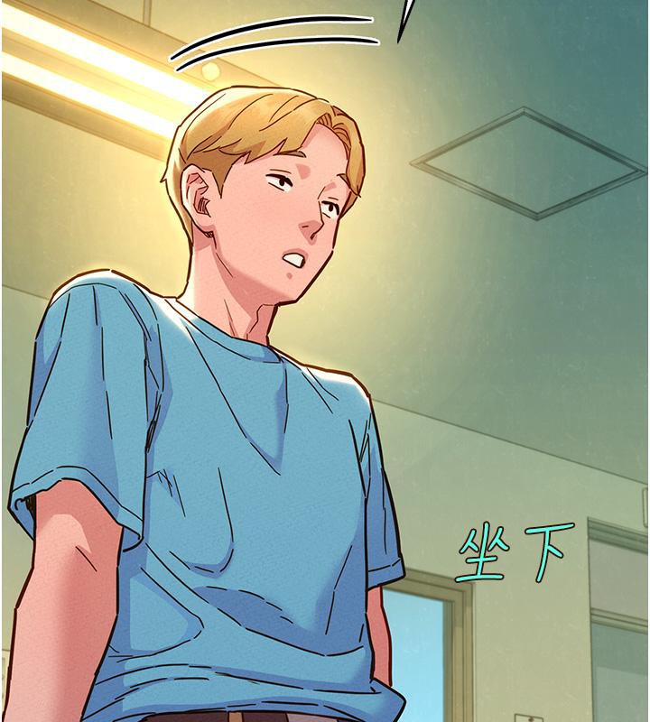 友情万睡