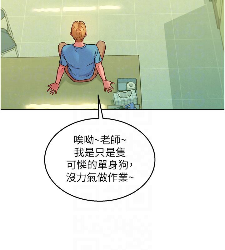 友情万睡