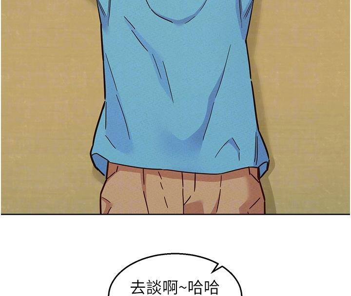 友情万睡