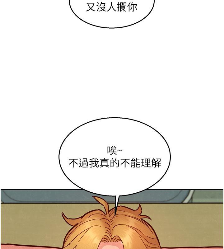 友情万睡