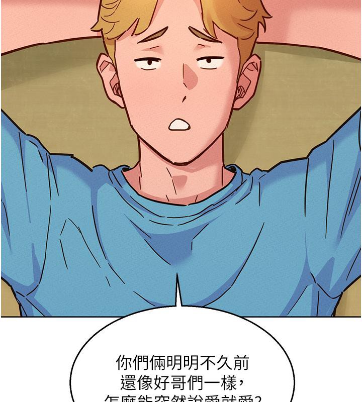友情万睡