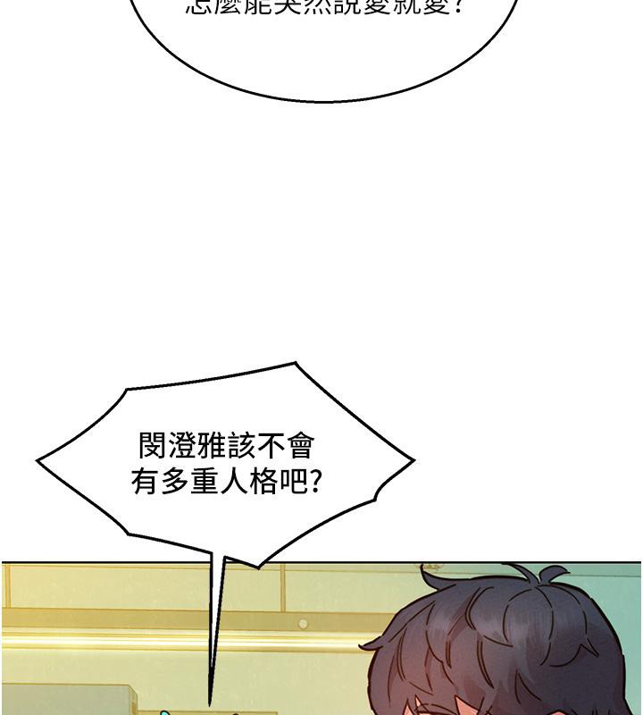 友情万睡