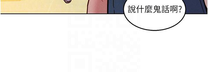 友情万睡
