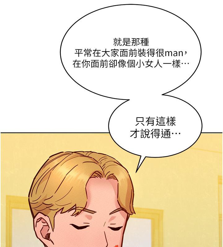 友情万睡