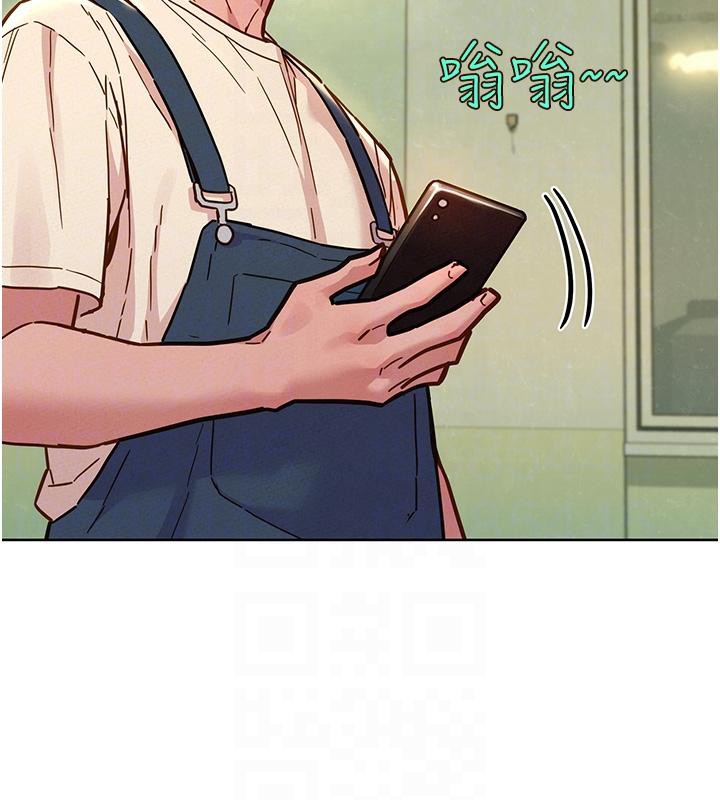友情万睡