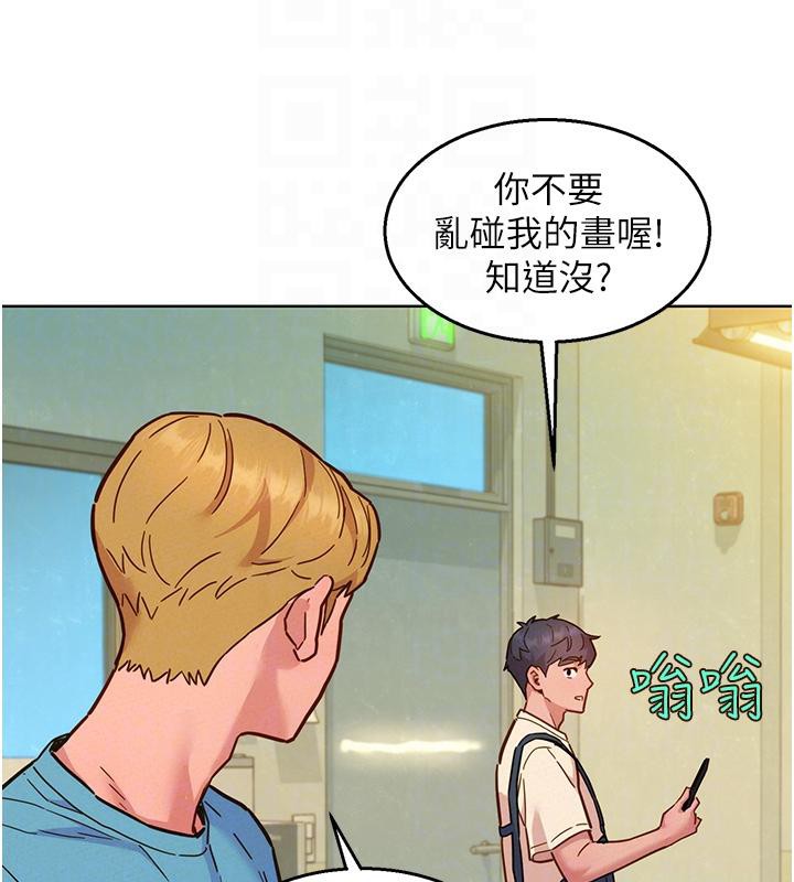 友情万睡