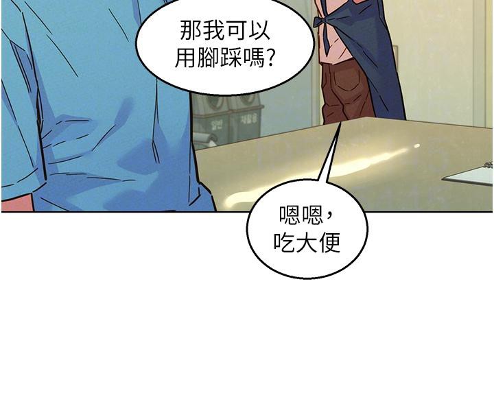 友情万睡