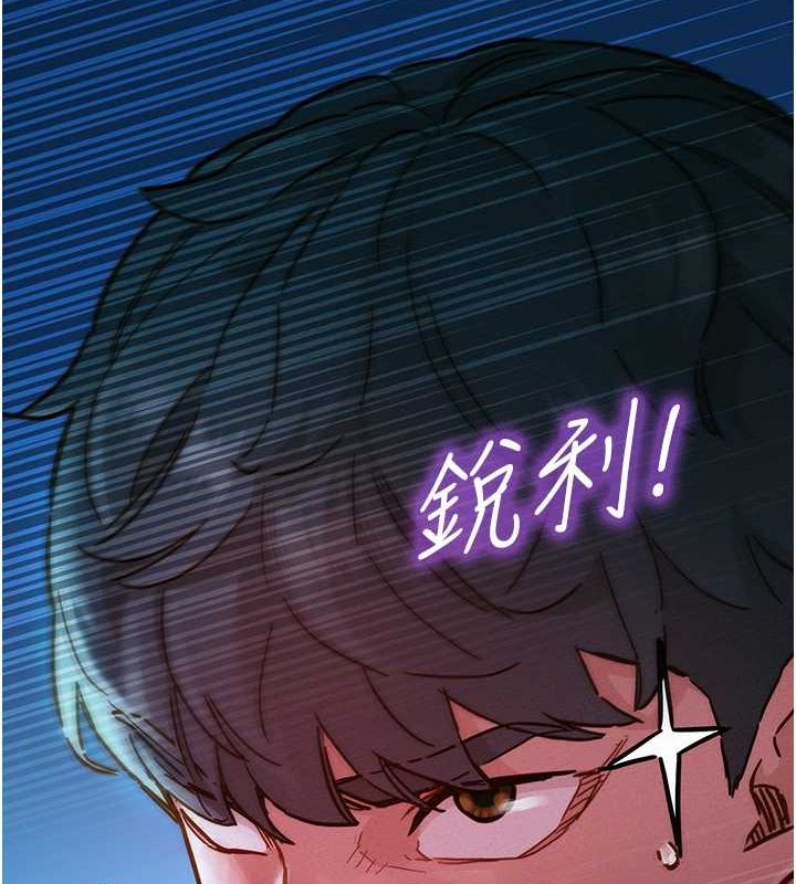 友情万睡