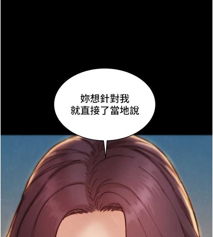 友情万睡