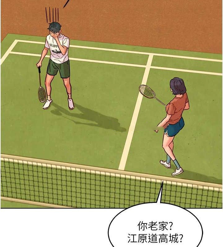 友情万睡