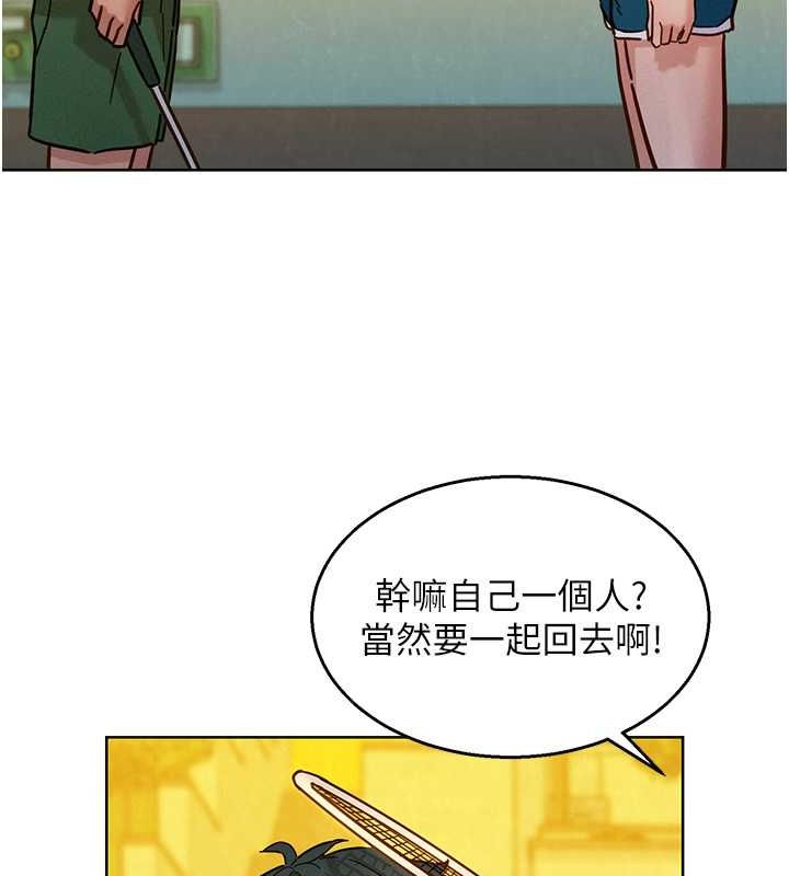 友情万睡