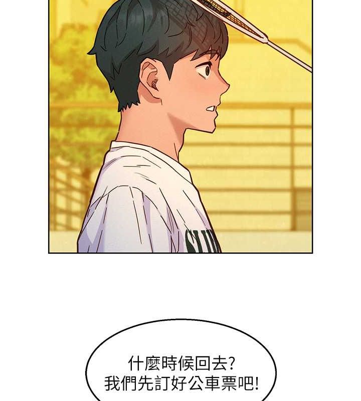 友情万睡