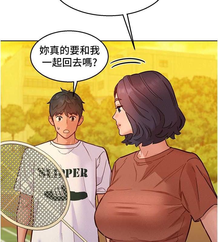 友情万睡