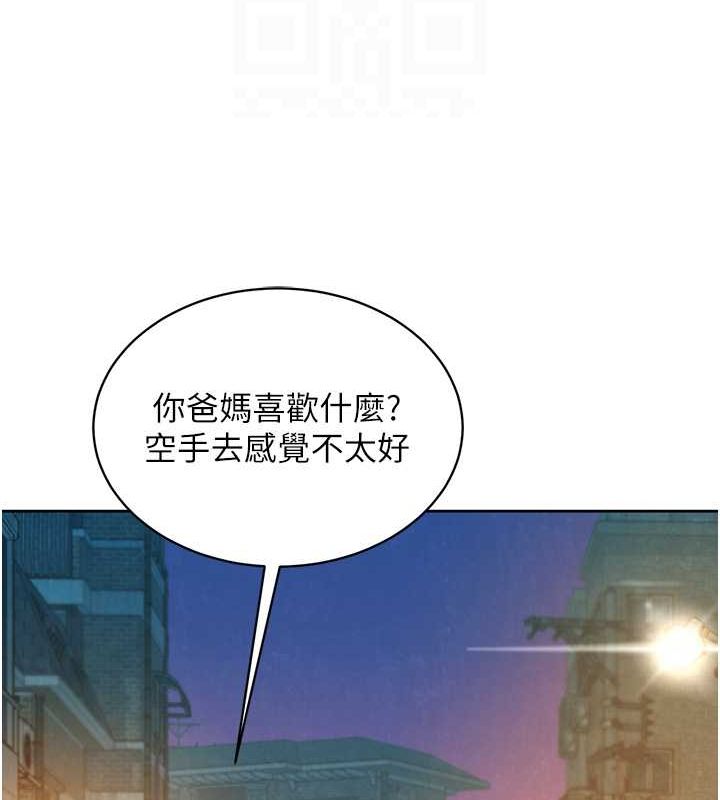 友情万睡