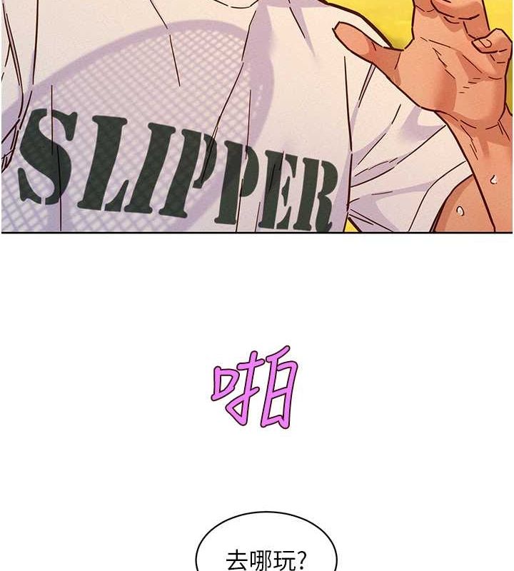 友情万睡
