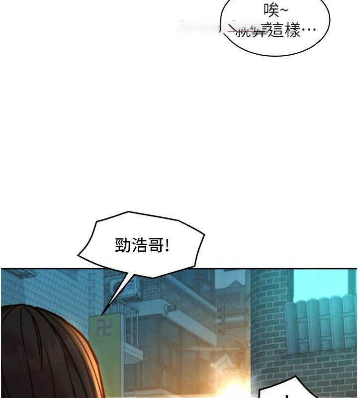 友情万睡