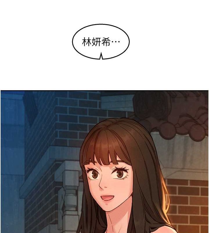 友情万睡
