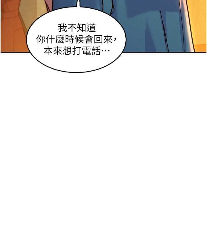 友情万睡