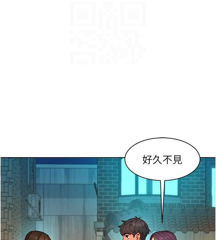 友情万睡