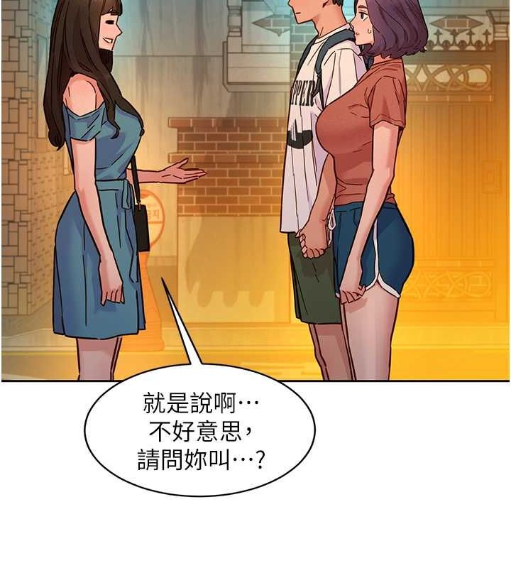 友情万睡