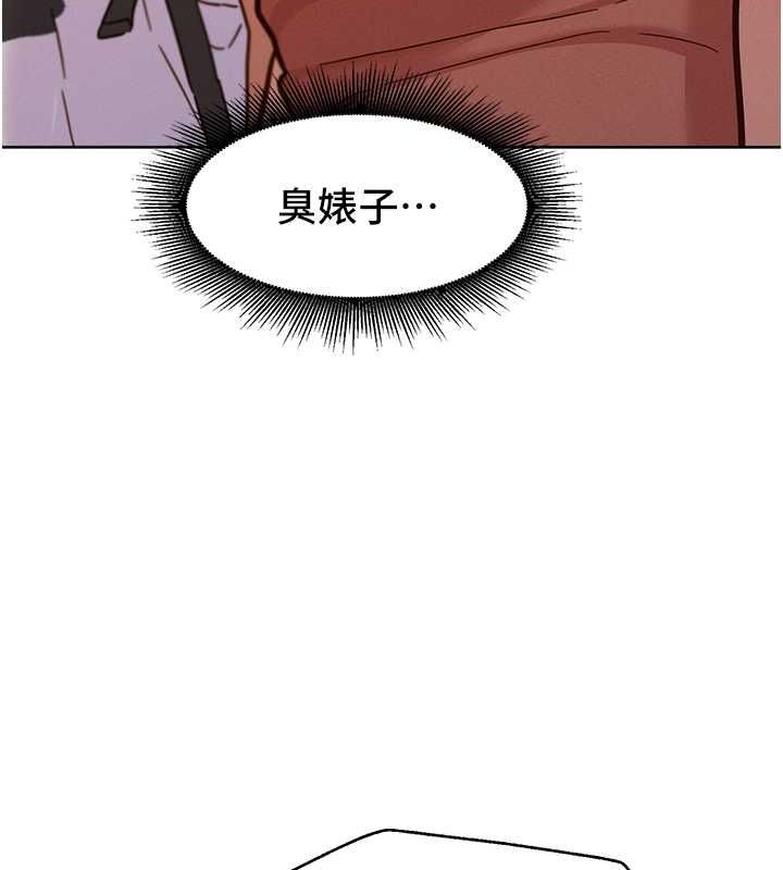 友情万睡