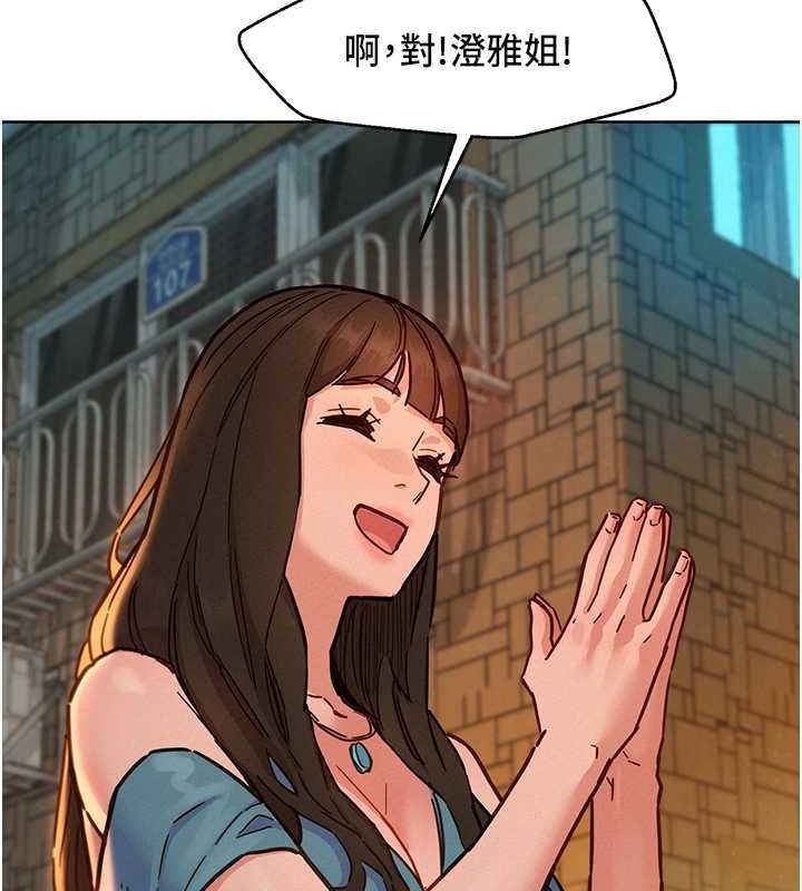 友情万睡
