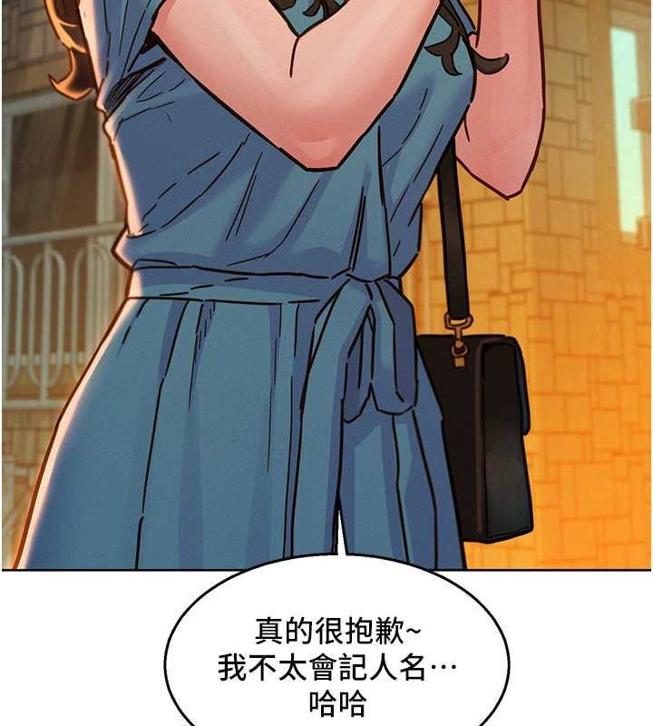 友情万睡