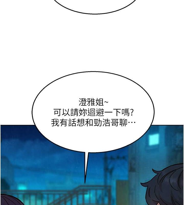 友情万睡