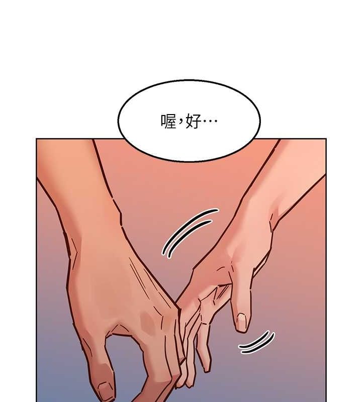 友情万睡
