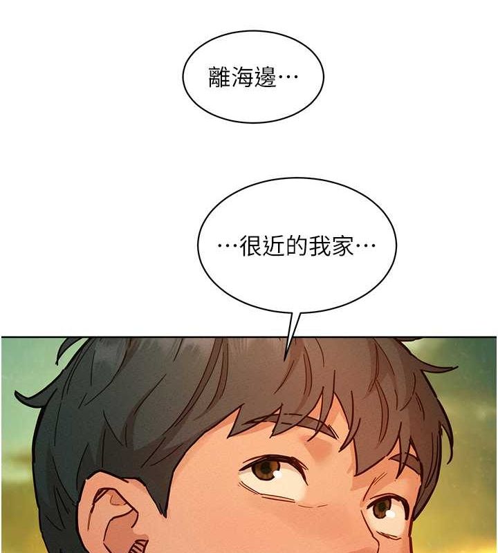 友情万睡