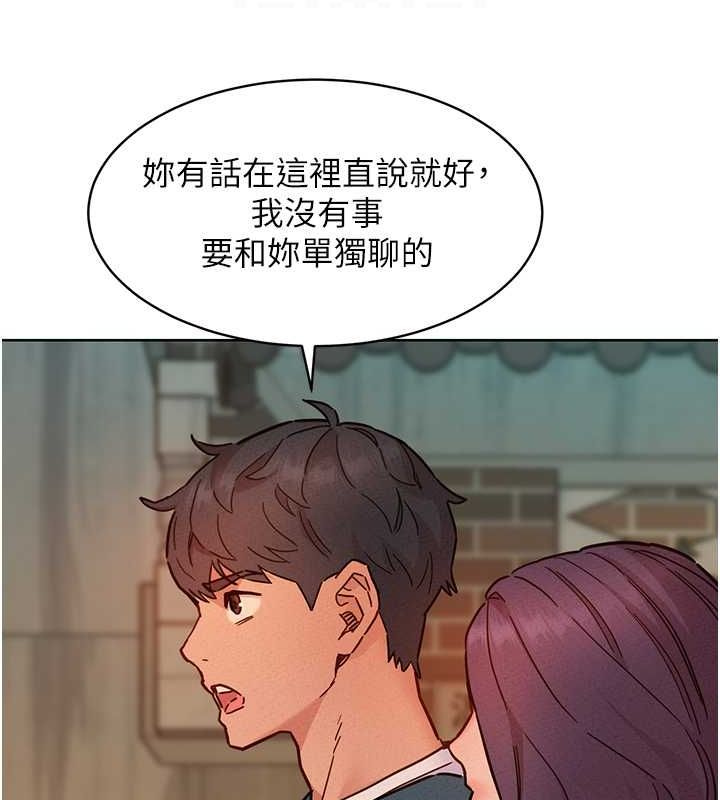友情万睡