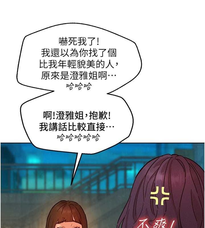 友情万睡
