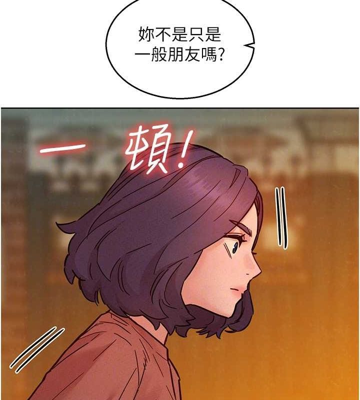 友情万睡