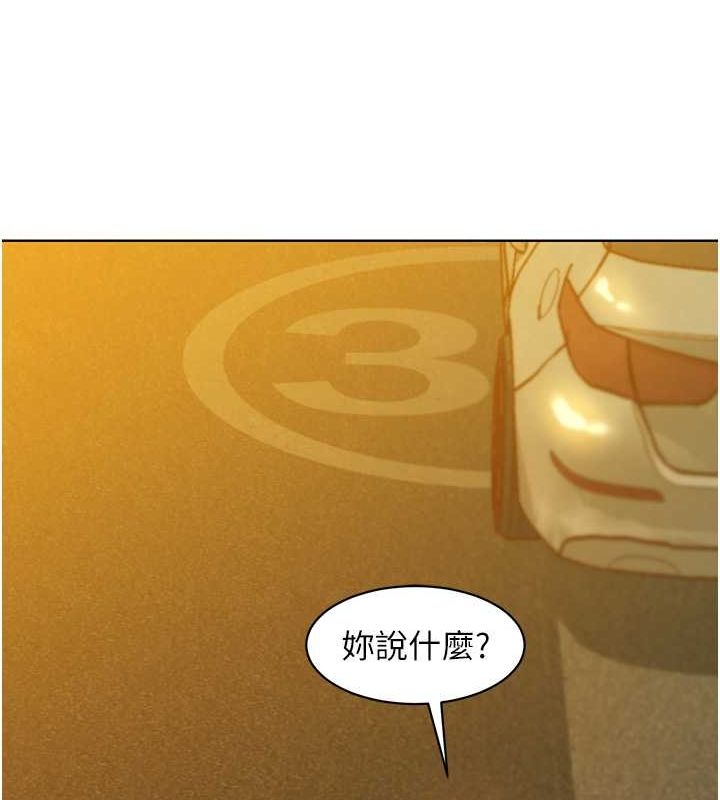 友情万睡